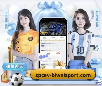 必威体育的故事